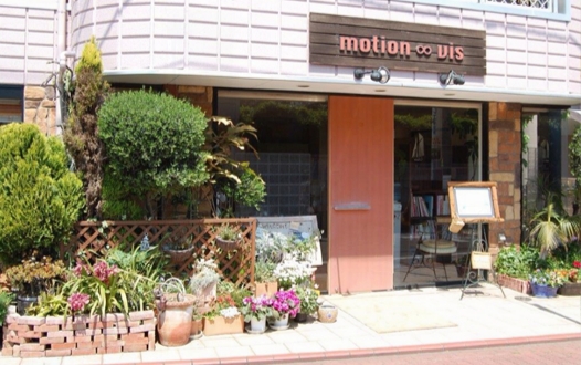 大田区 東急池上線 御嶽山にある美容室 モーションビズ Motionvis へようこそ